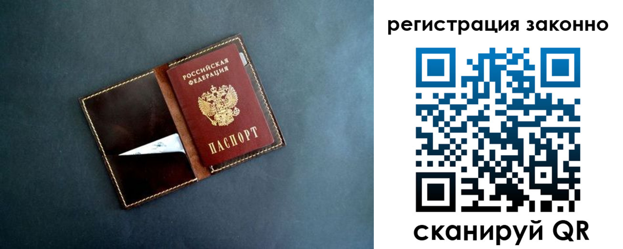 прописка поиск в Гудермесе