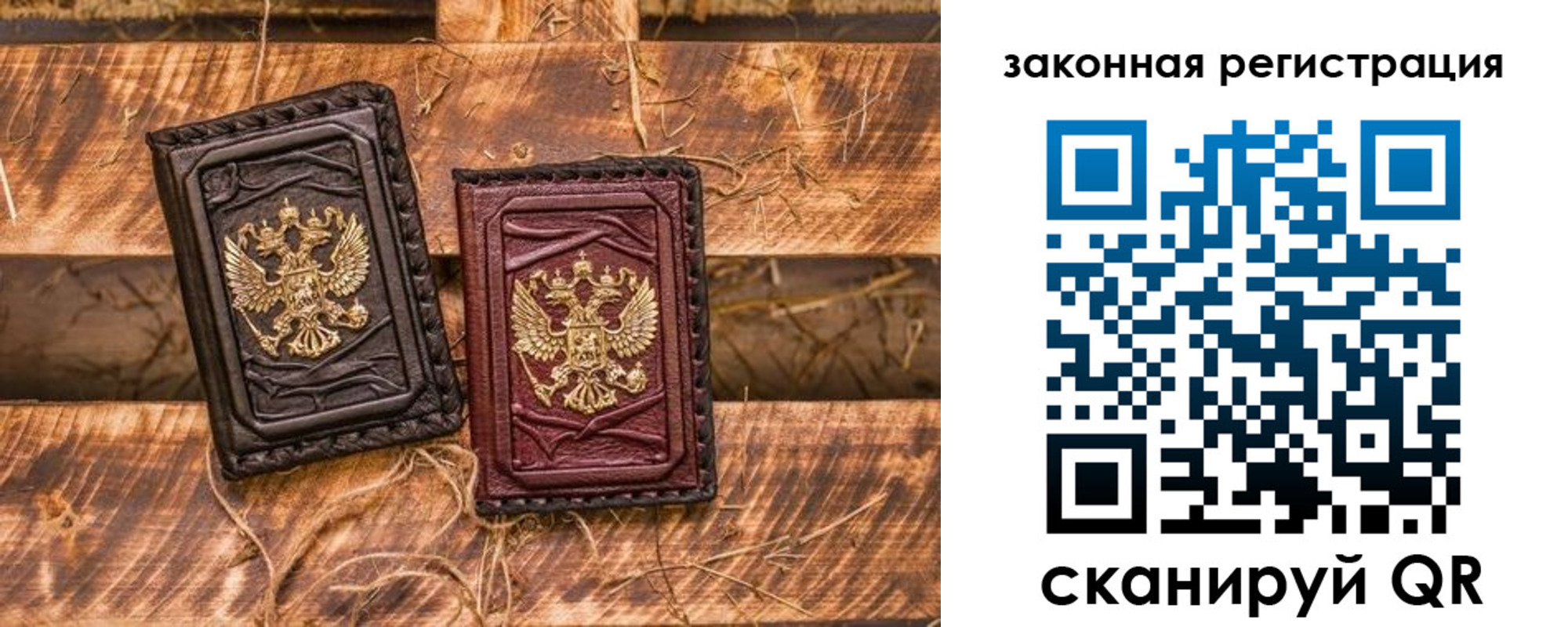 прописка поиск в Гудермесе