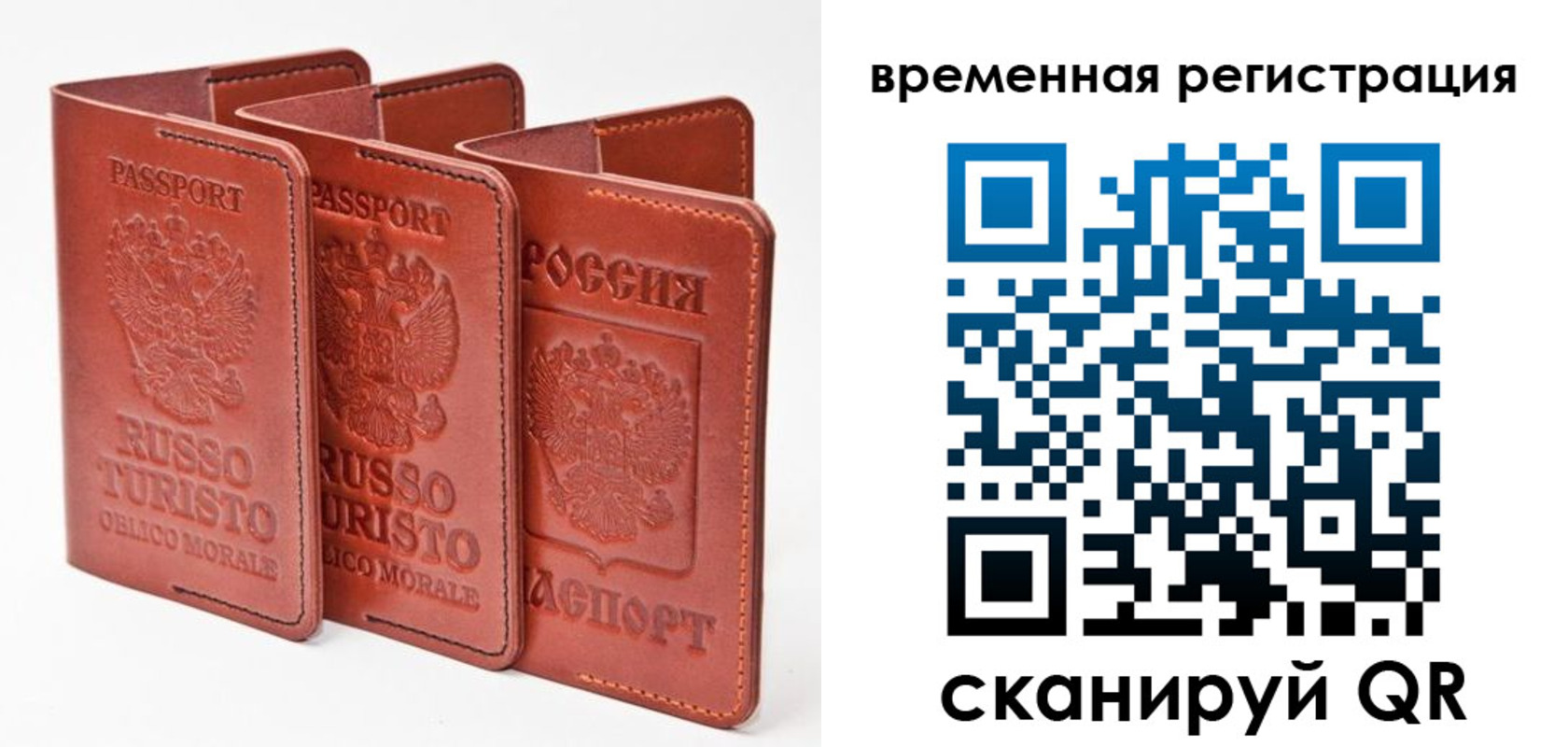 прописка 2025 в Гудермесе