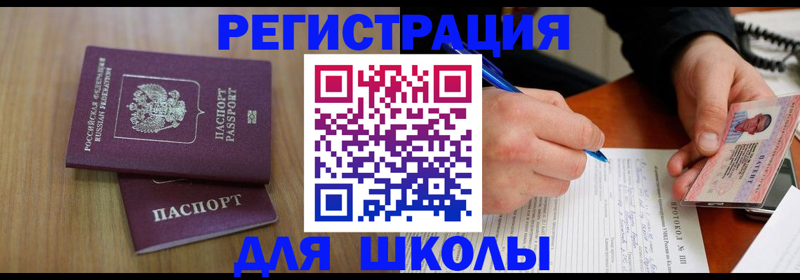 пропишу в квартире в Гудермесе